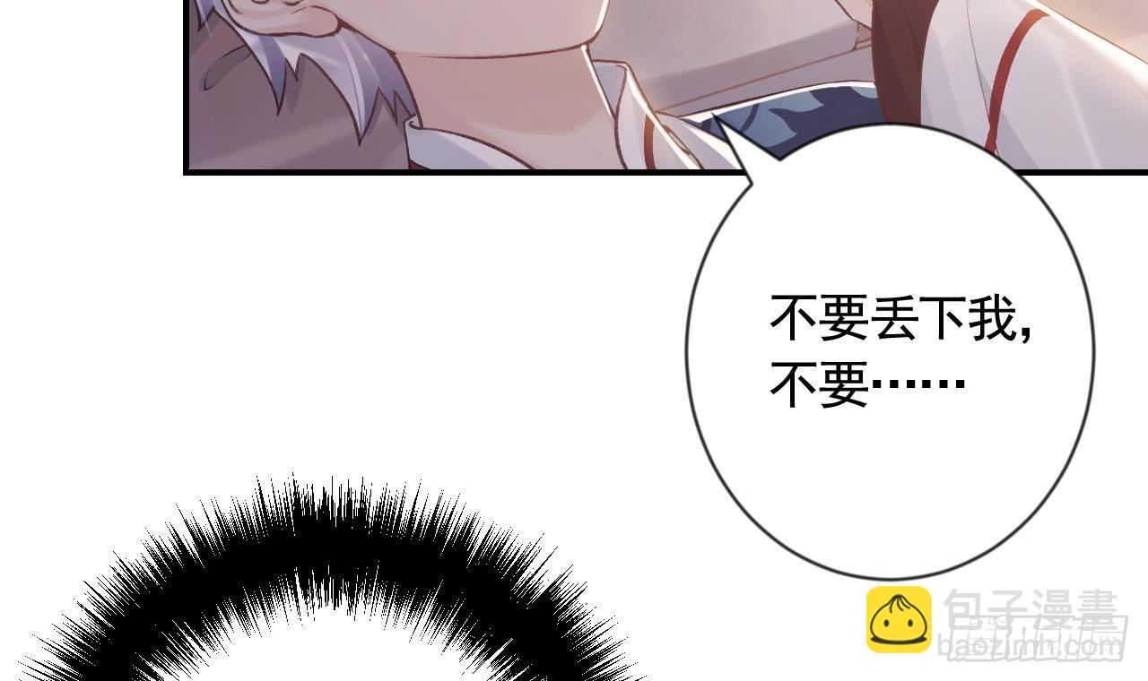 第2话  漂酿哥哥！54