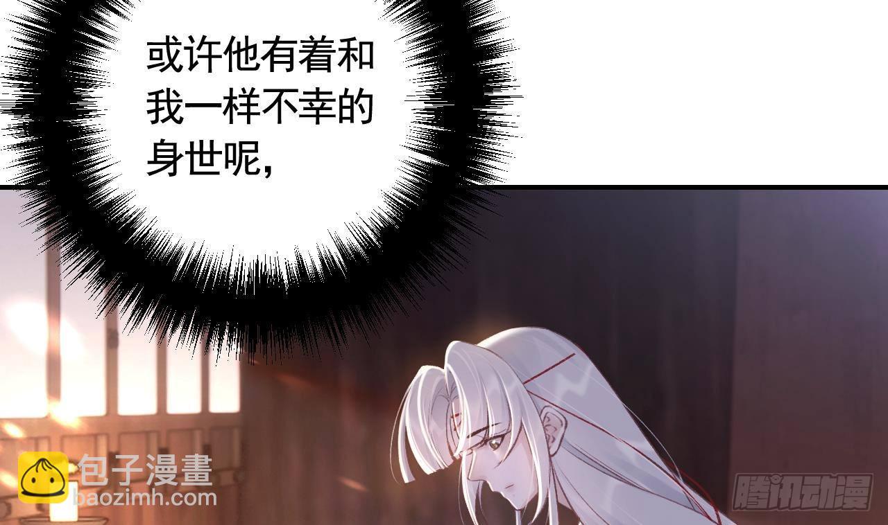 第2话  漂酿哥哥！55
