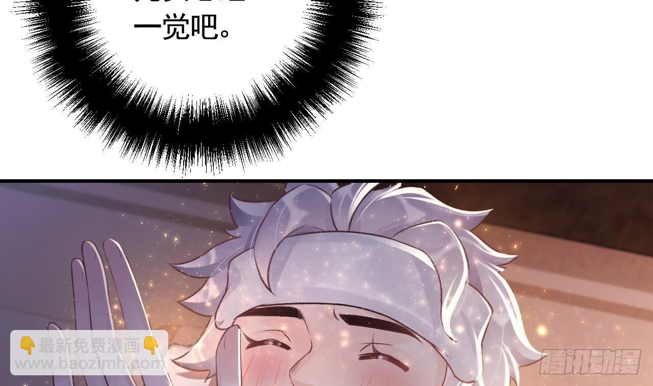 第2话  漂酿哥哥！58