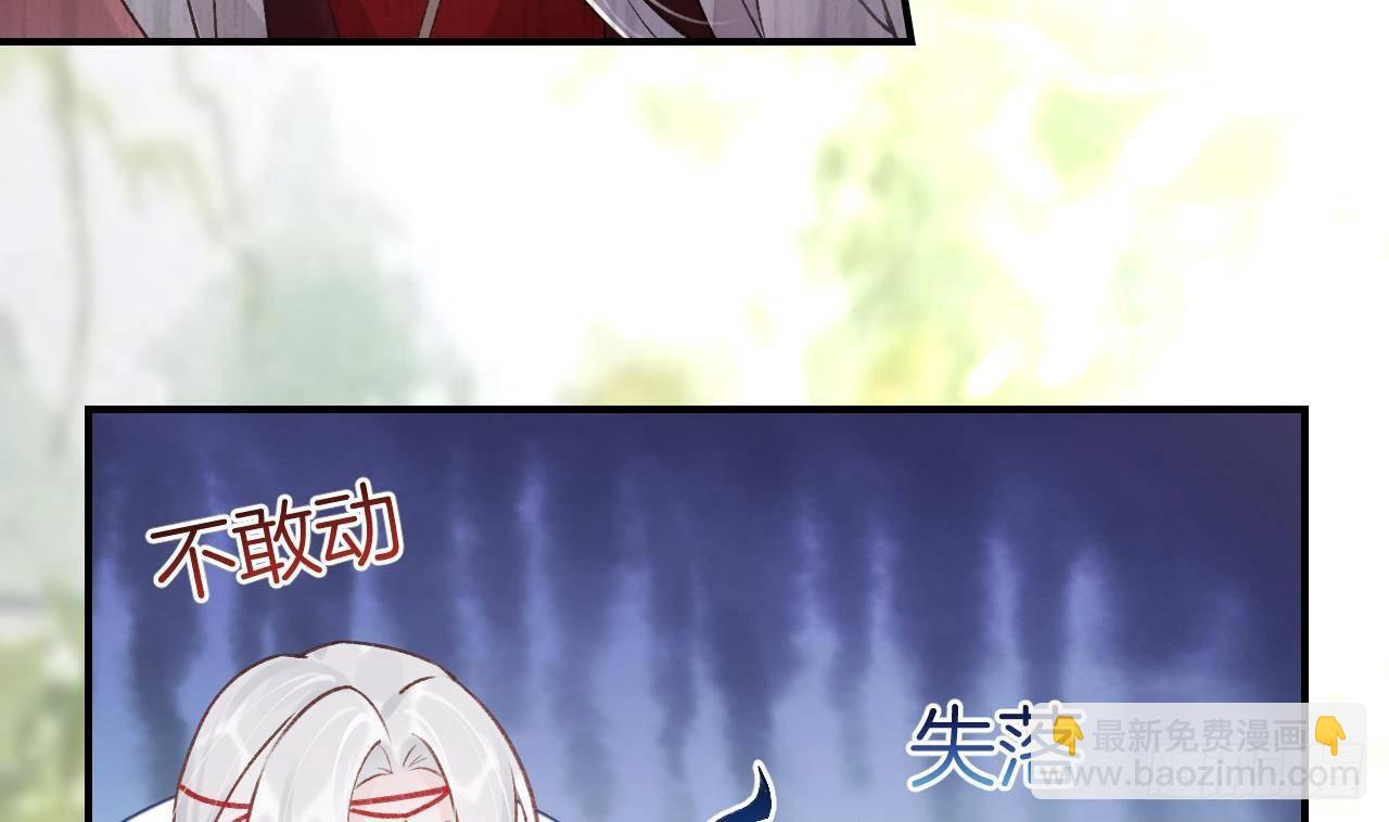 第2话  漂酿哥哥！6