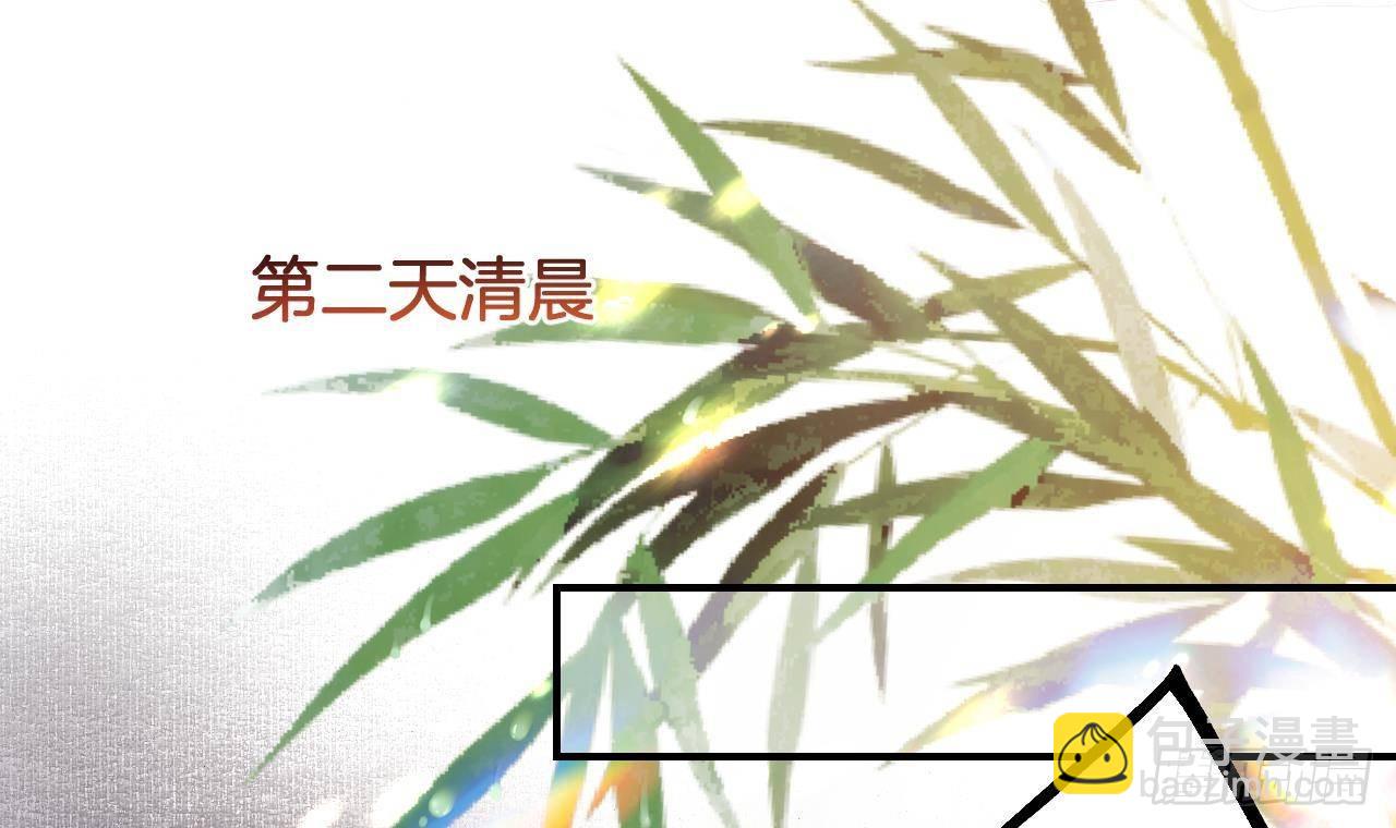 第2话  漂酿哥哥！60