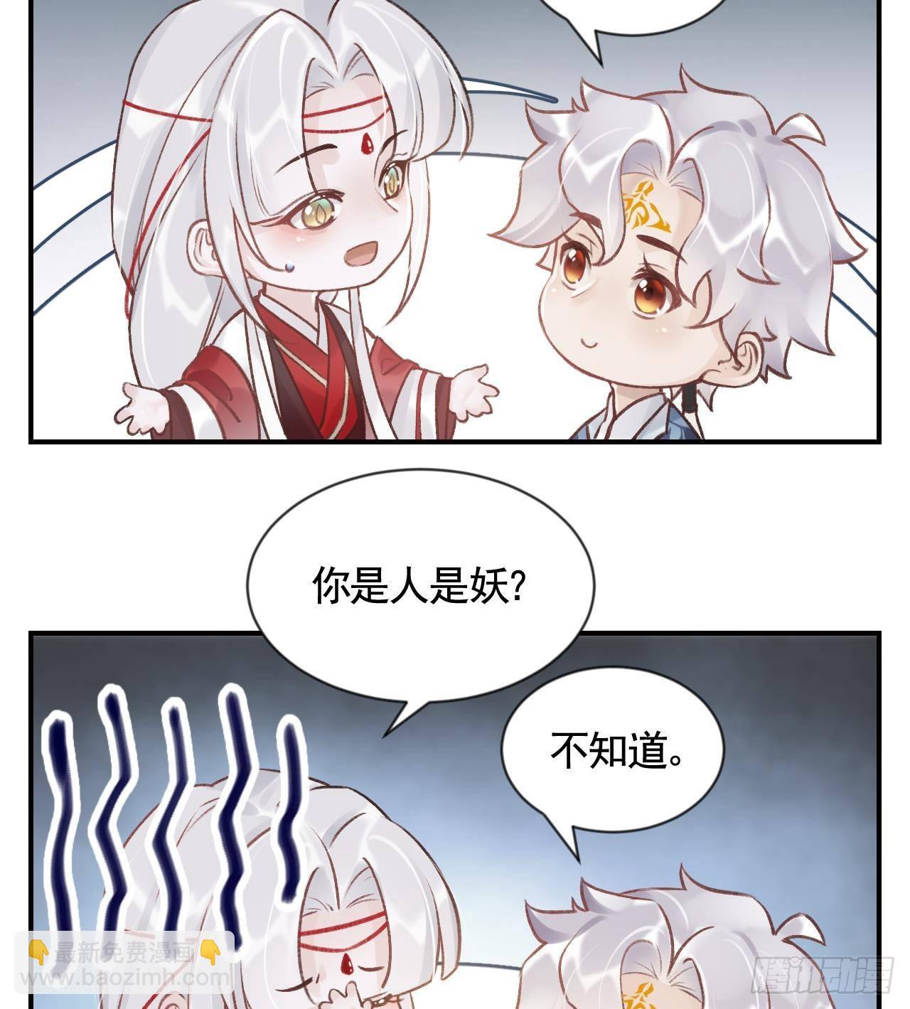 第2话  漂酿哥哥！73