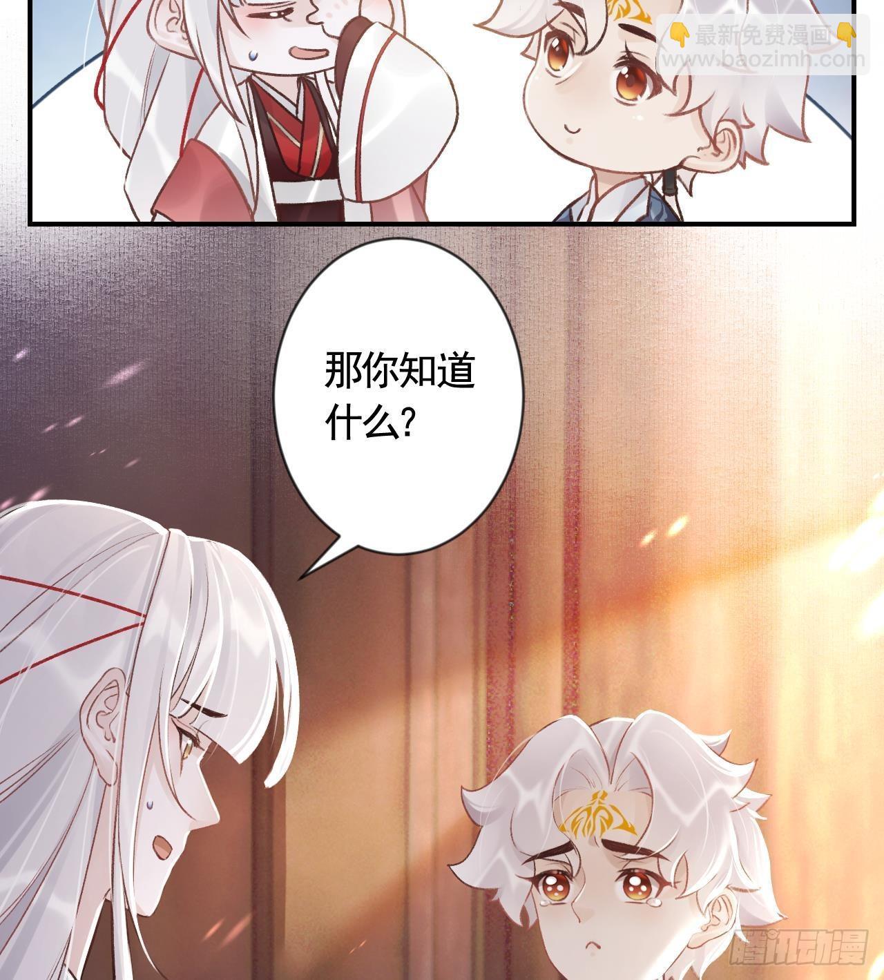第2话  漂酿哥哥！74