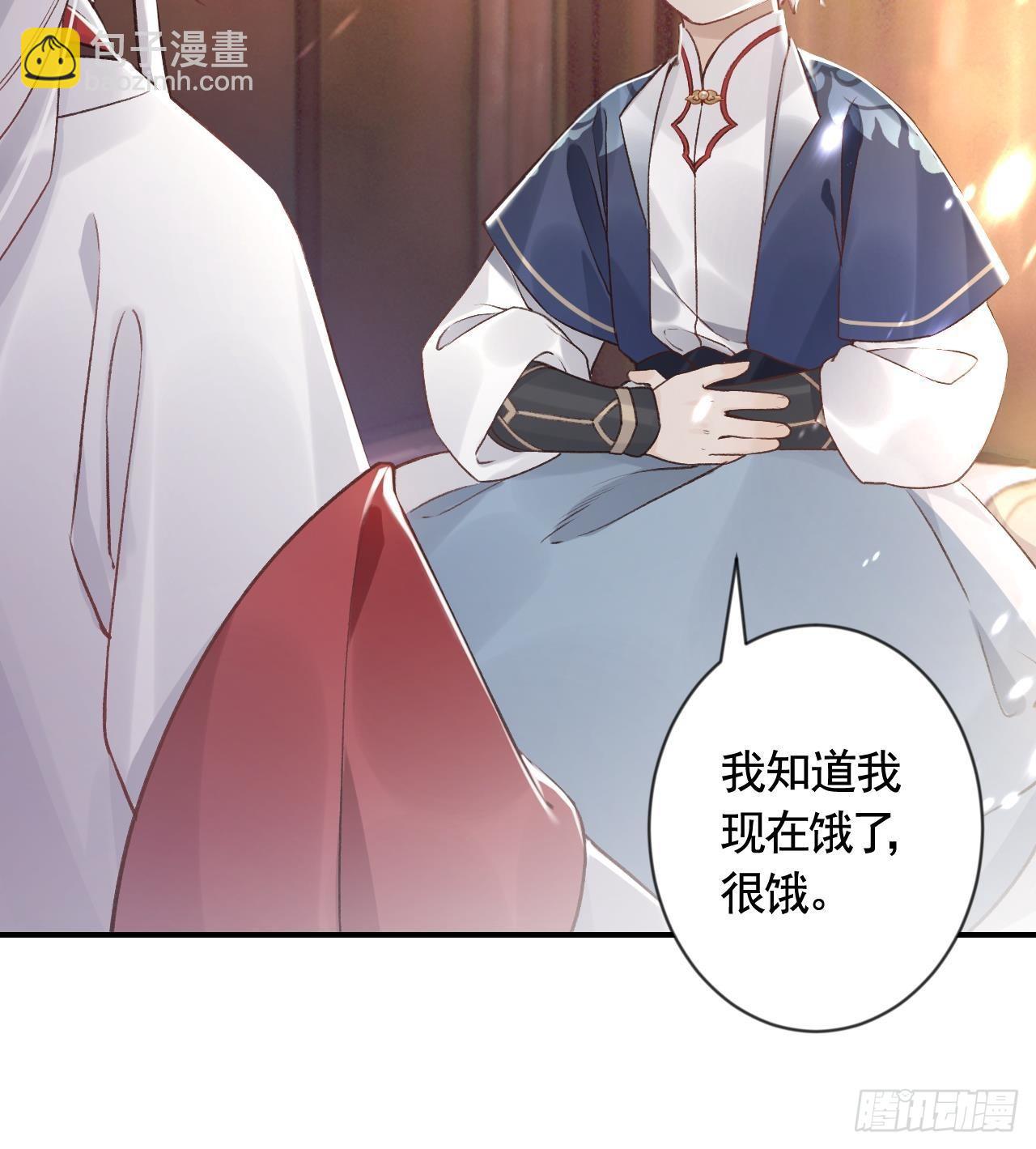 第2话  漂酿哥哥！75