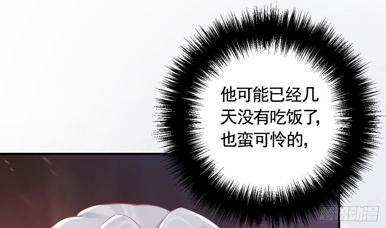 第2话  漂酿哥哥！76