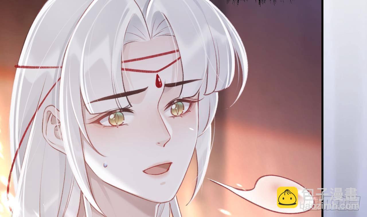 第2话  漂酿哥哥！77