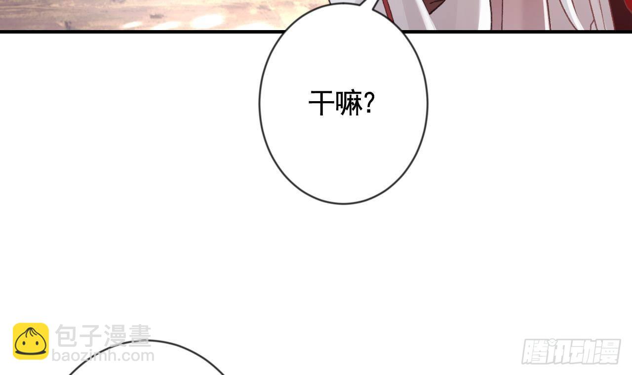 第2话  漂酿哥哥！87