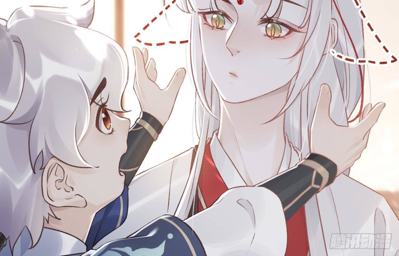 第2话  漂酿哥哥！89