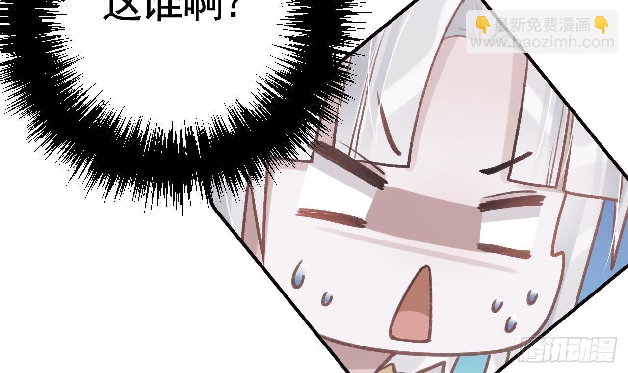 第18话  要变大老虎了！102