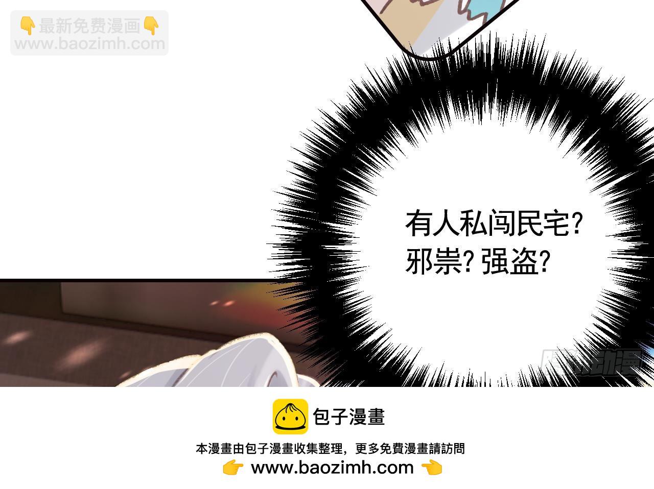 第18话  要变大老虎了！103