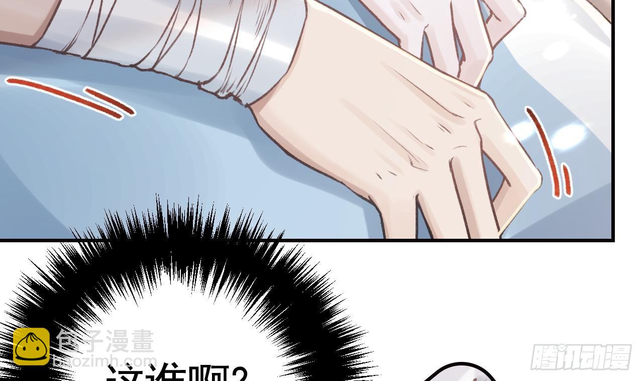 第18话  要变大老虎了！105