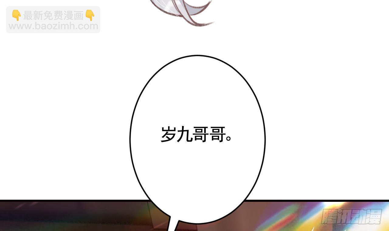 第18话  要变大老虎了！112