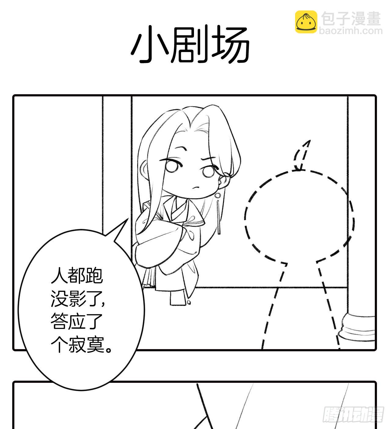 第18话  要变大老虎了！116