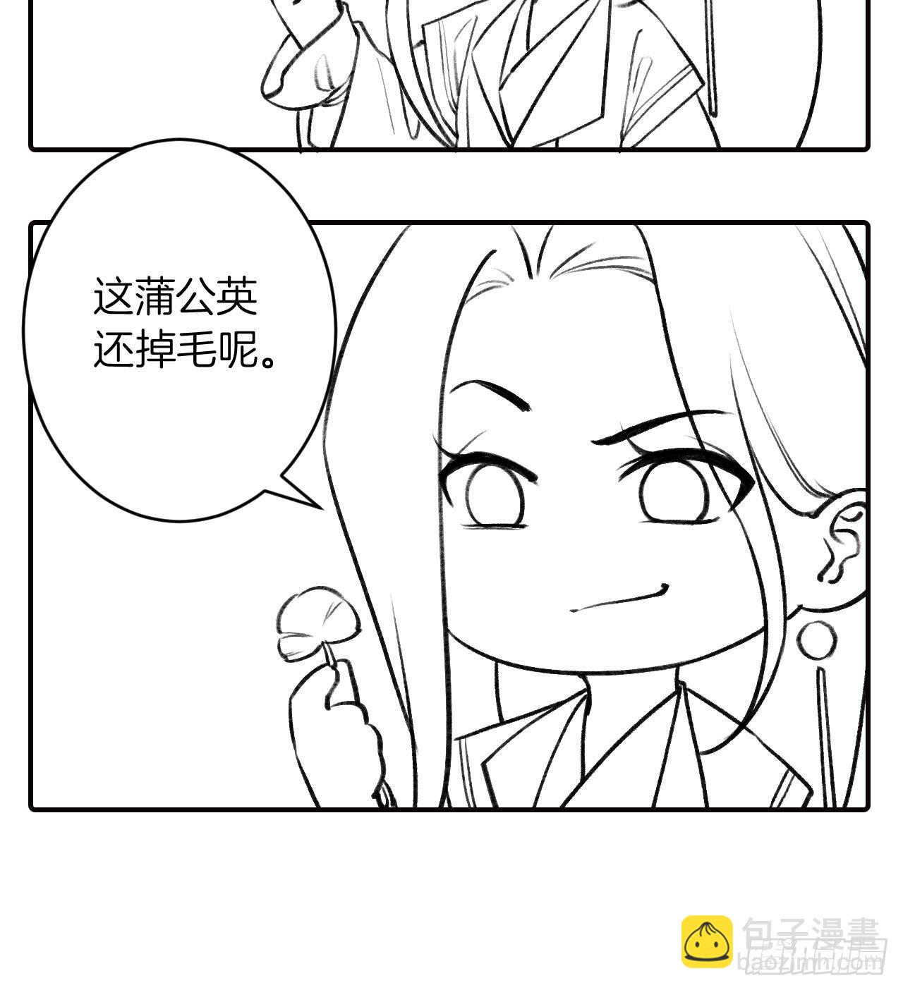 第18话  要变大老虎了！118