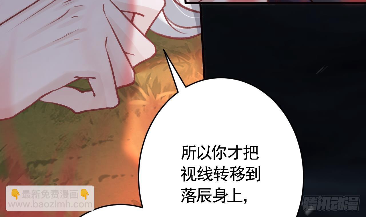 第18话  要变大老虎了！12