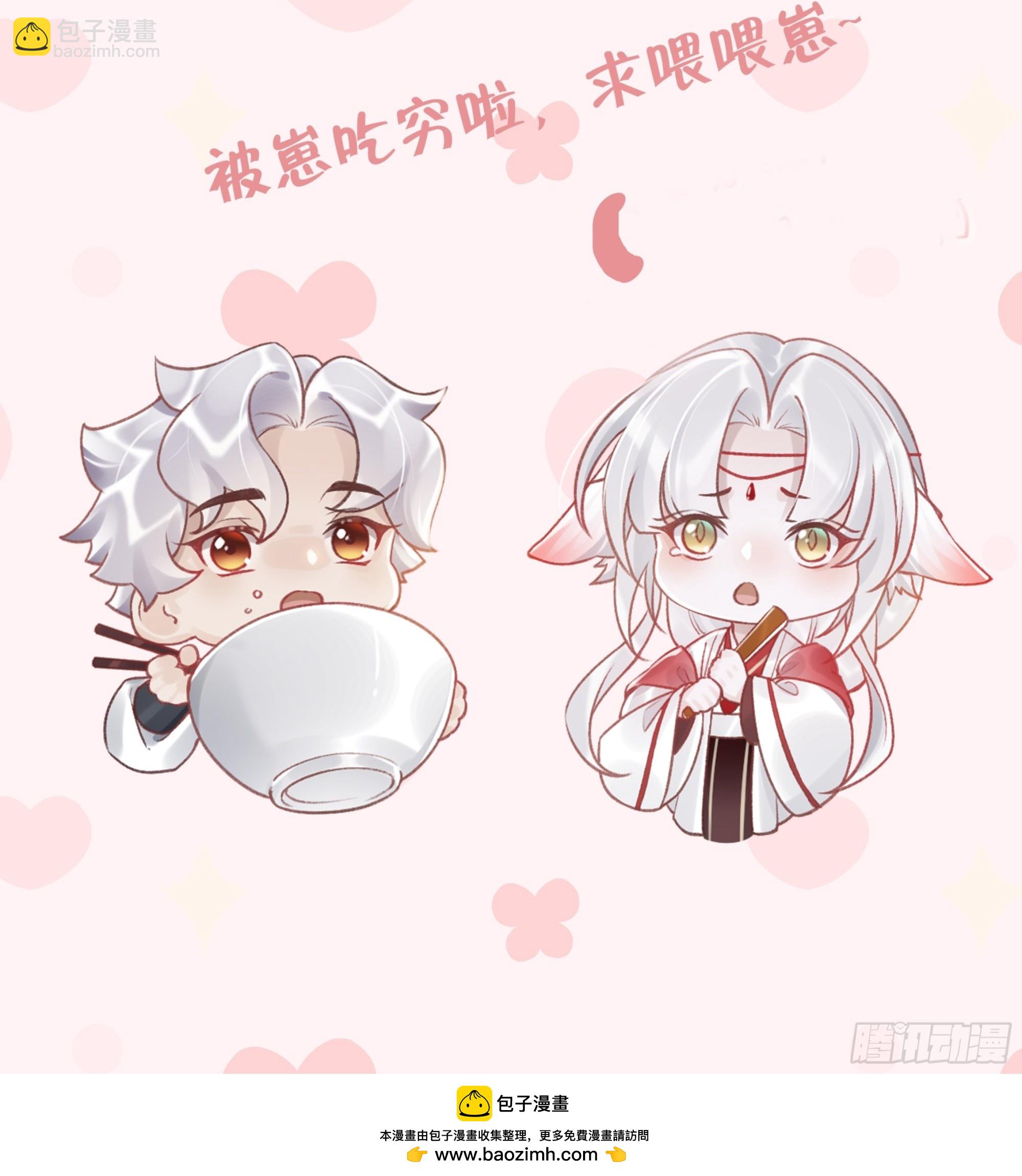 第18话  要变大老虎了！120