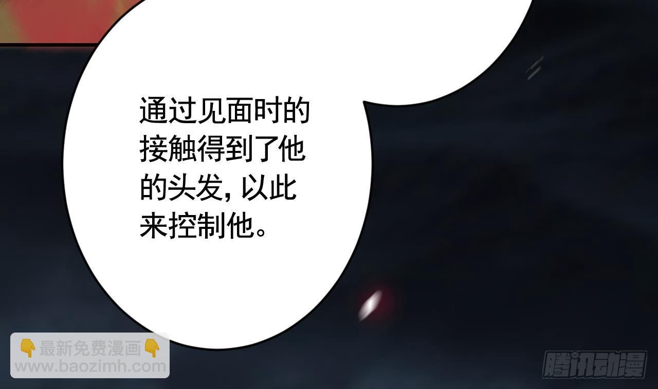 第18话  要变大老虎了！13