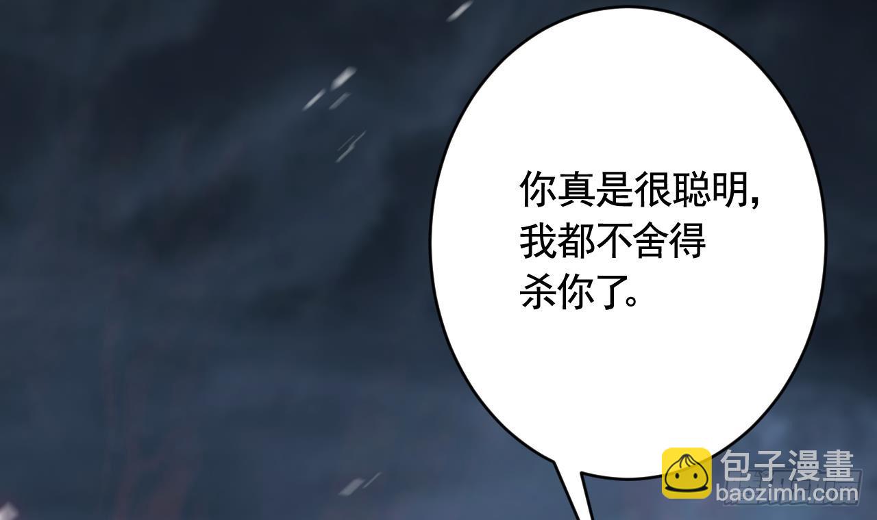 第18话  要变大老虎了！14