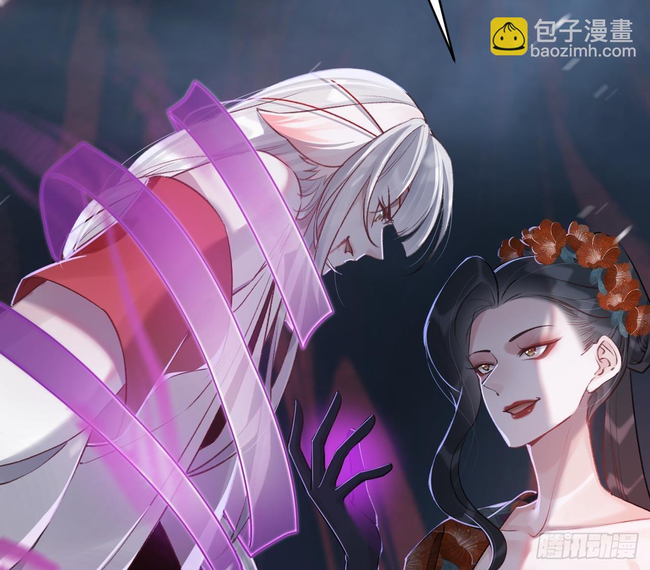 第18话  要变大老虎了！15