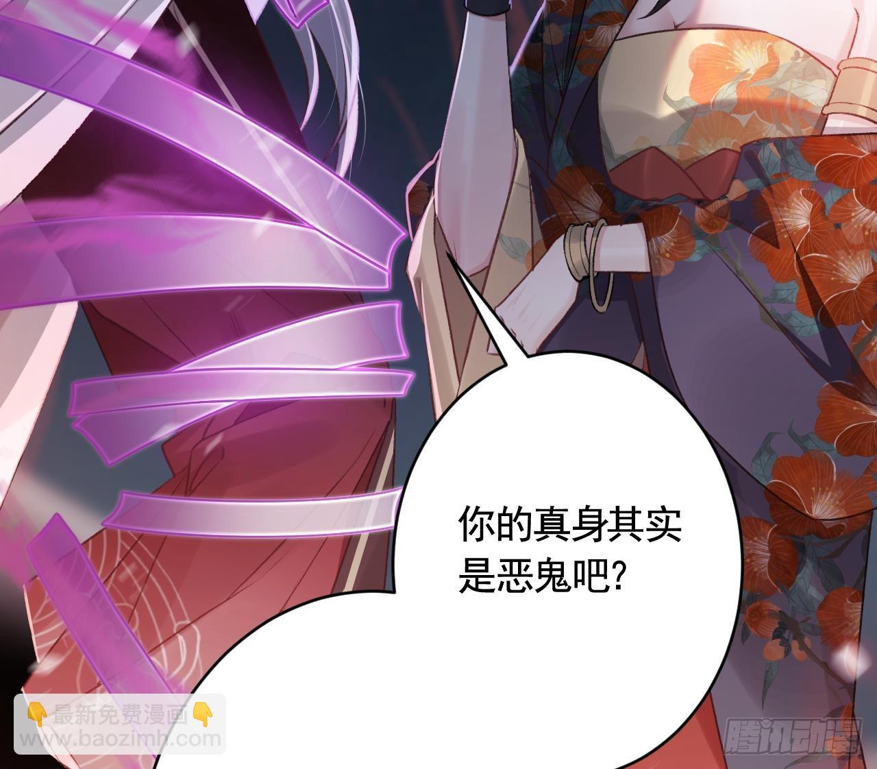 第18话  要变大老虎了！16
