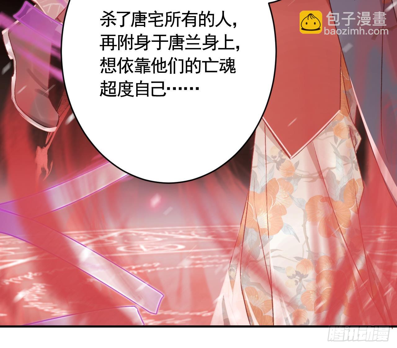 第18话  要变大老虎了！17