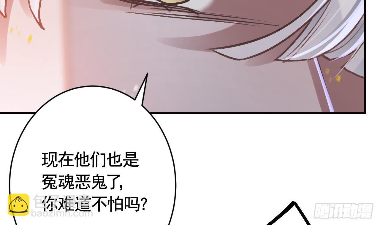 第18话  要变大老虎了！19