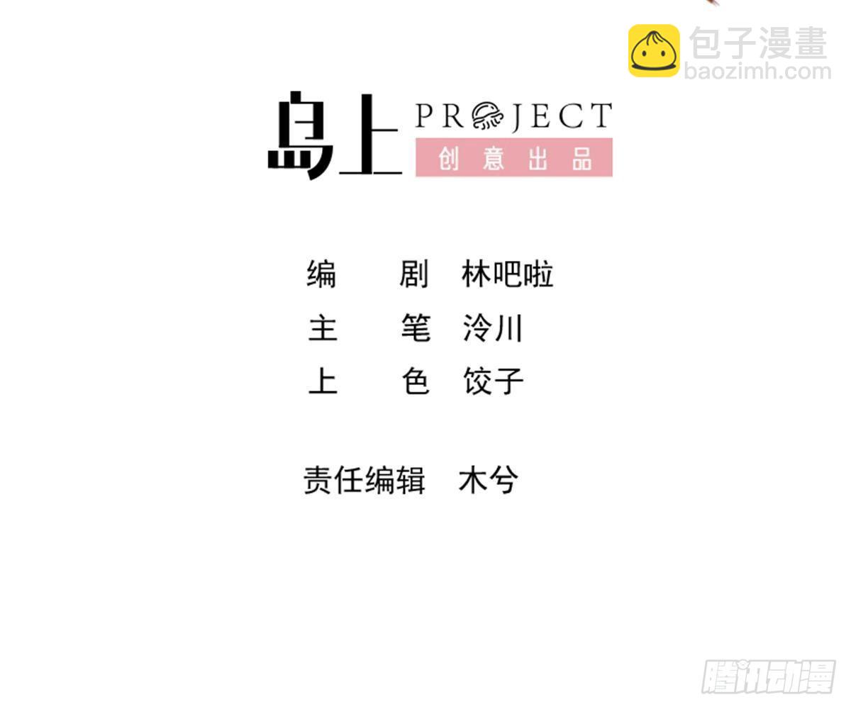 第18话  要变大老虎了！2