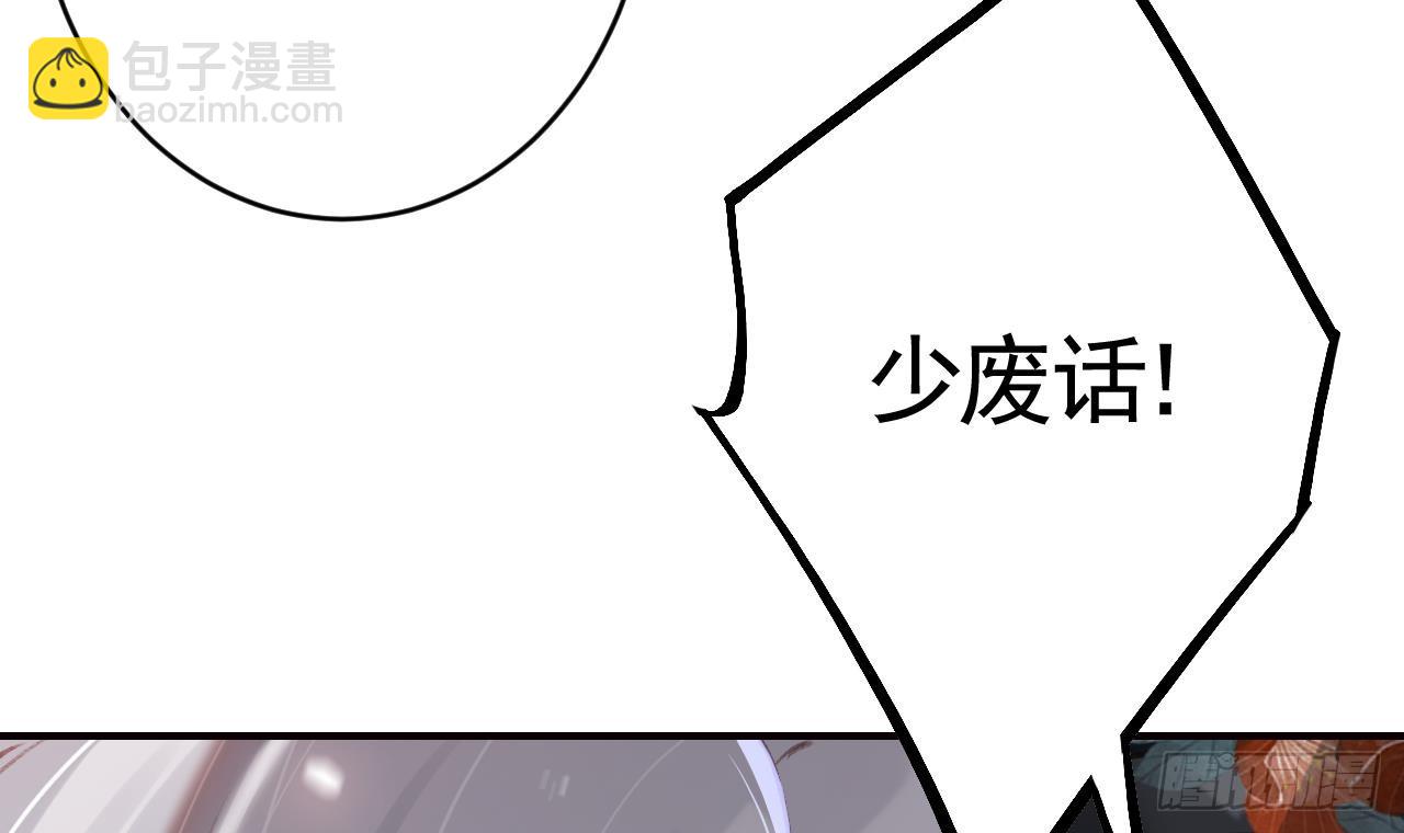 第18话  要变大老虎了！20