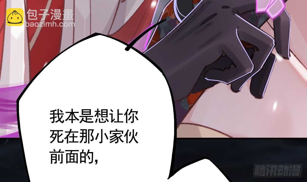 第18话  要变大老虎了！23
