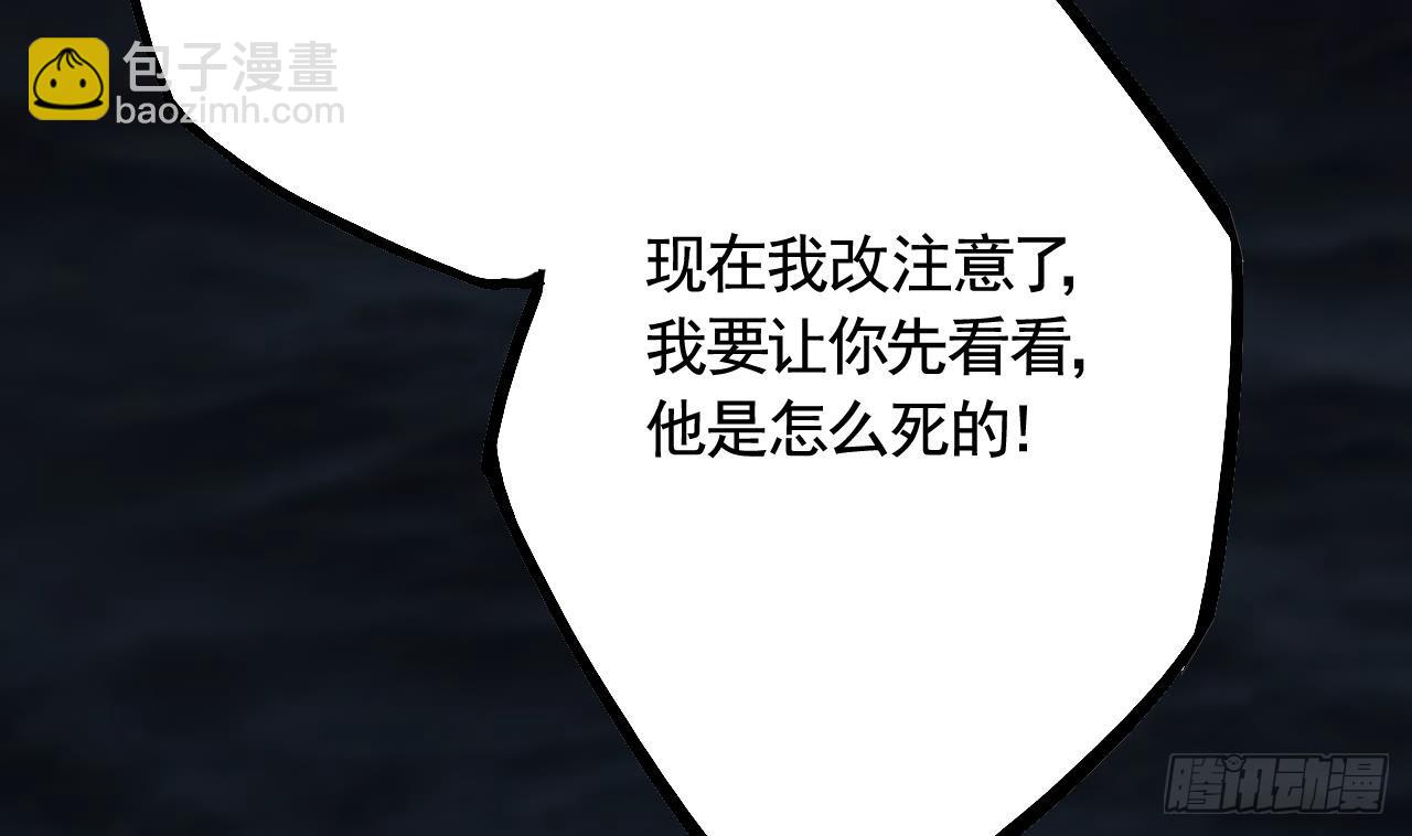 第18话  要变大老虎了！24