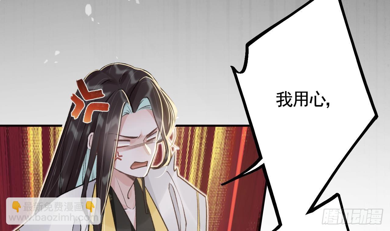 第18话  要变大老虎了！37