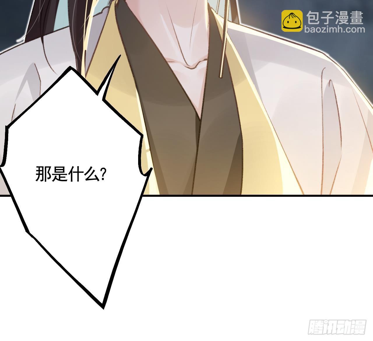 第18话  要变大老虎了！41