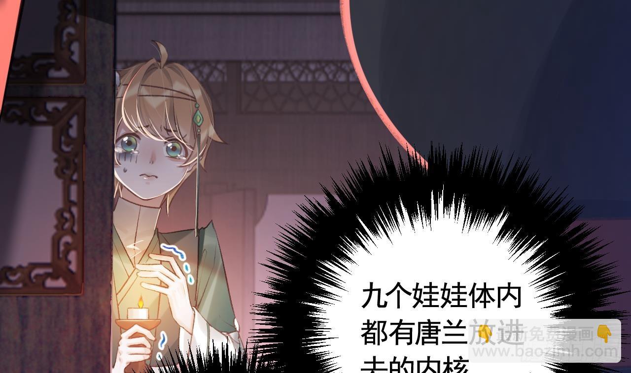 第18话  要变大老虎了！45