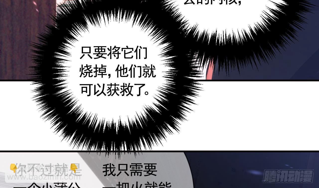 第18话  要变大老虎了！46