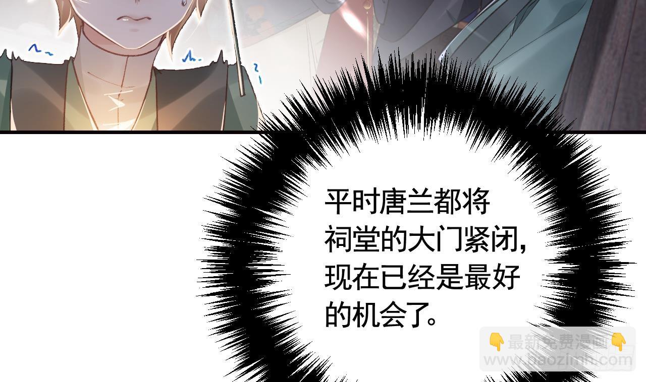 第18话  要变大老虎了！48