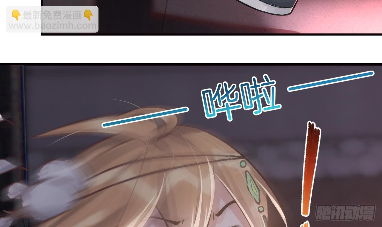 第18话  要变大老虎了！54