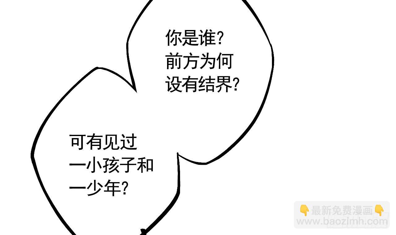 第18话  要变大老虎了！57