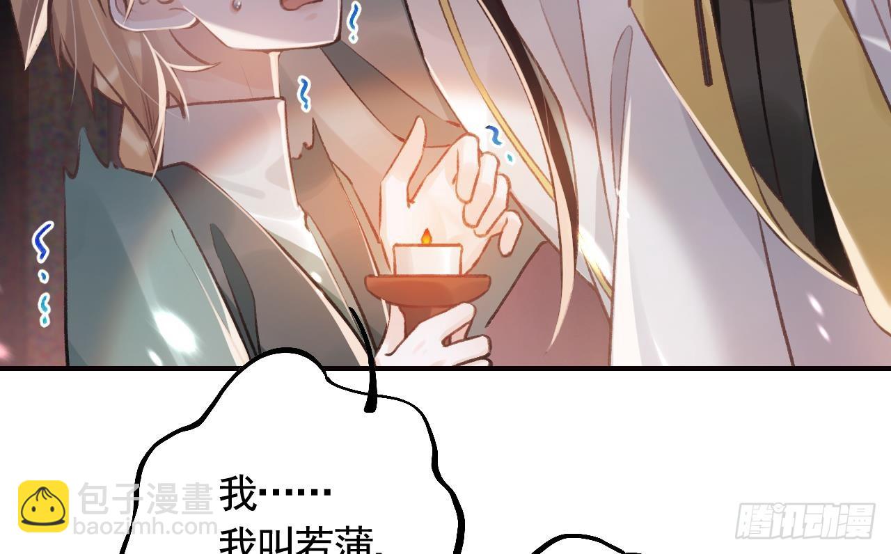 第18话  要变大老虎了！59