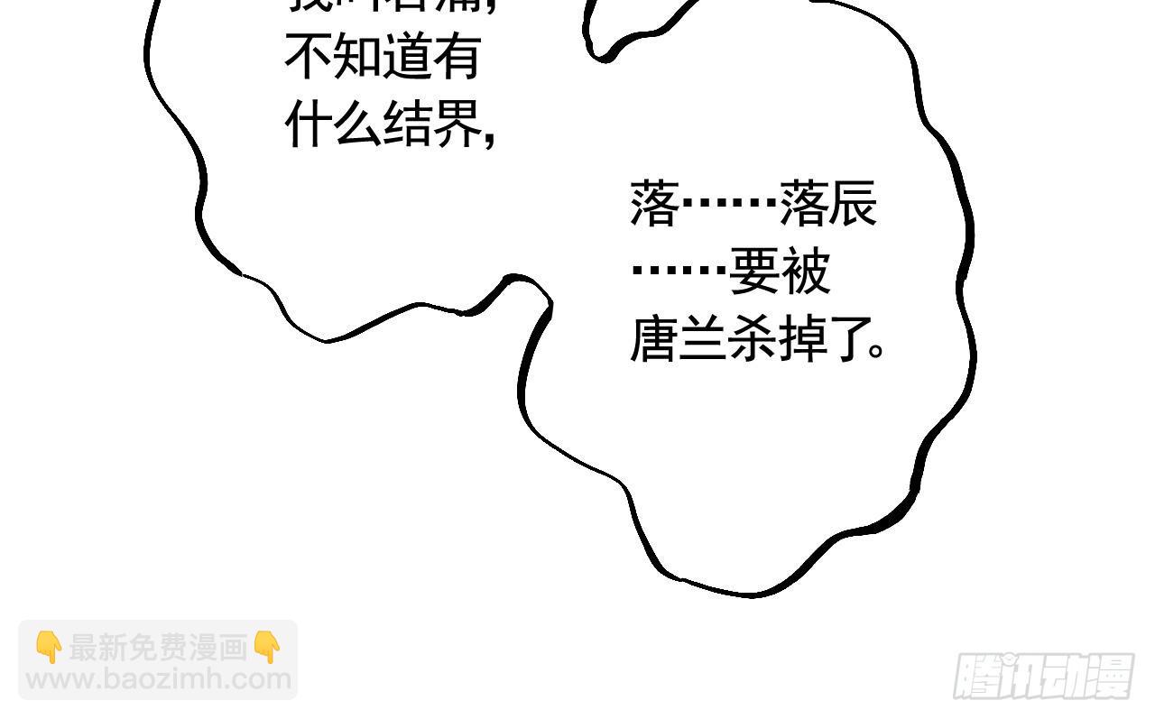 第18话  要变大老虎了！60