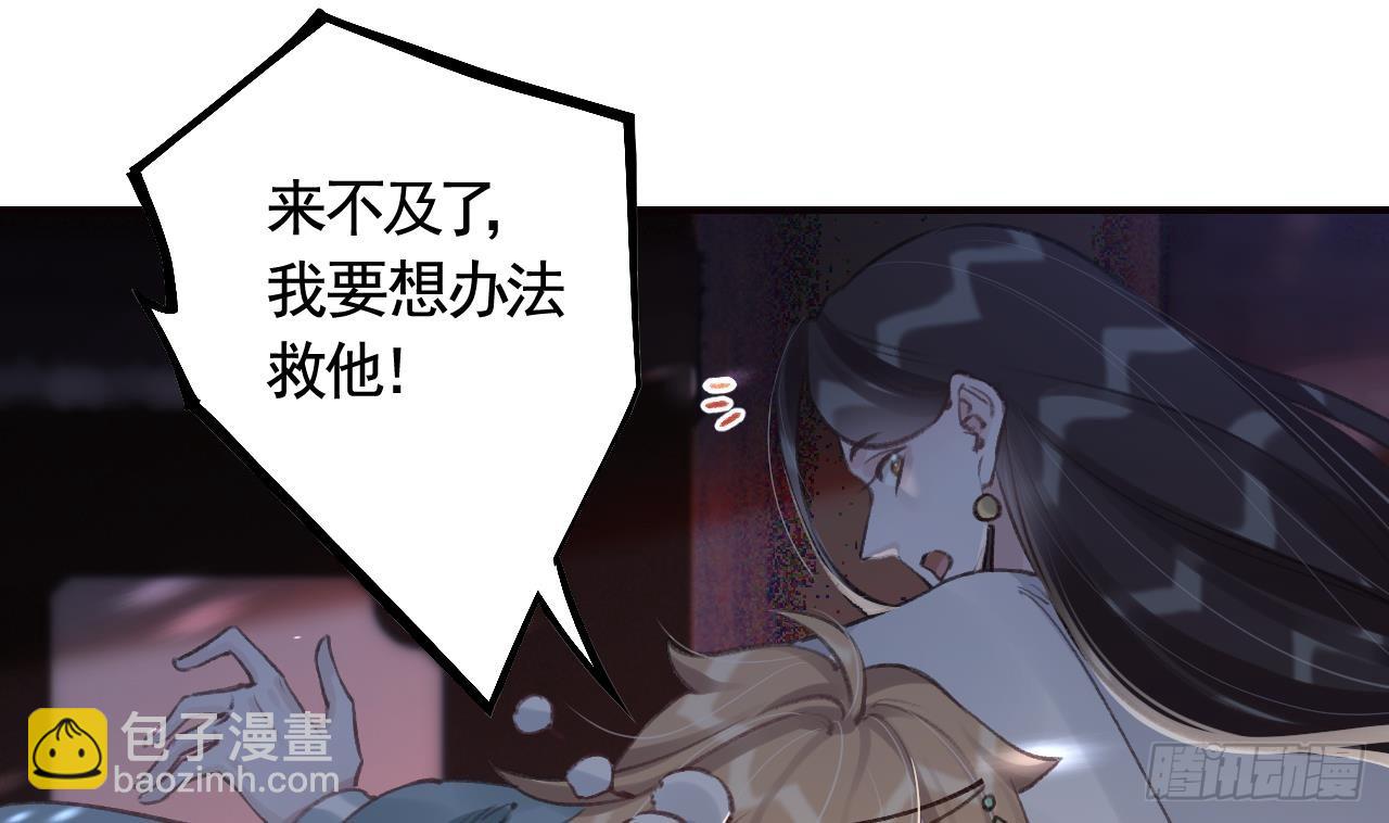 第18话  要变大老虎了！61