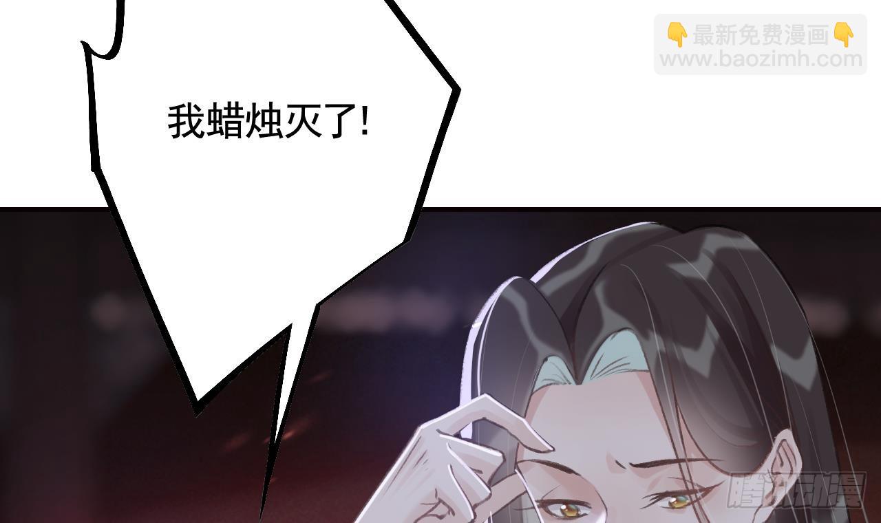 第18话  要变大老虎了！66