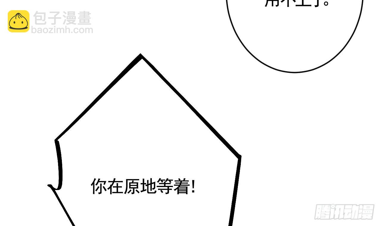 第18话  要变大老虎了！69