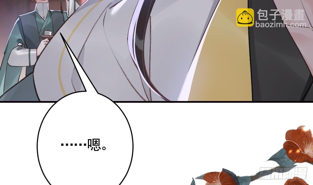 第18话  要变大老虎了！71