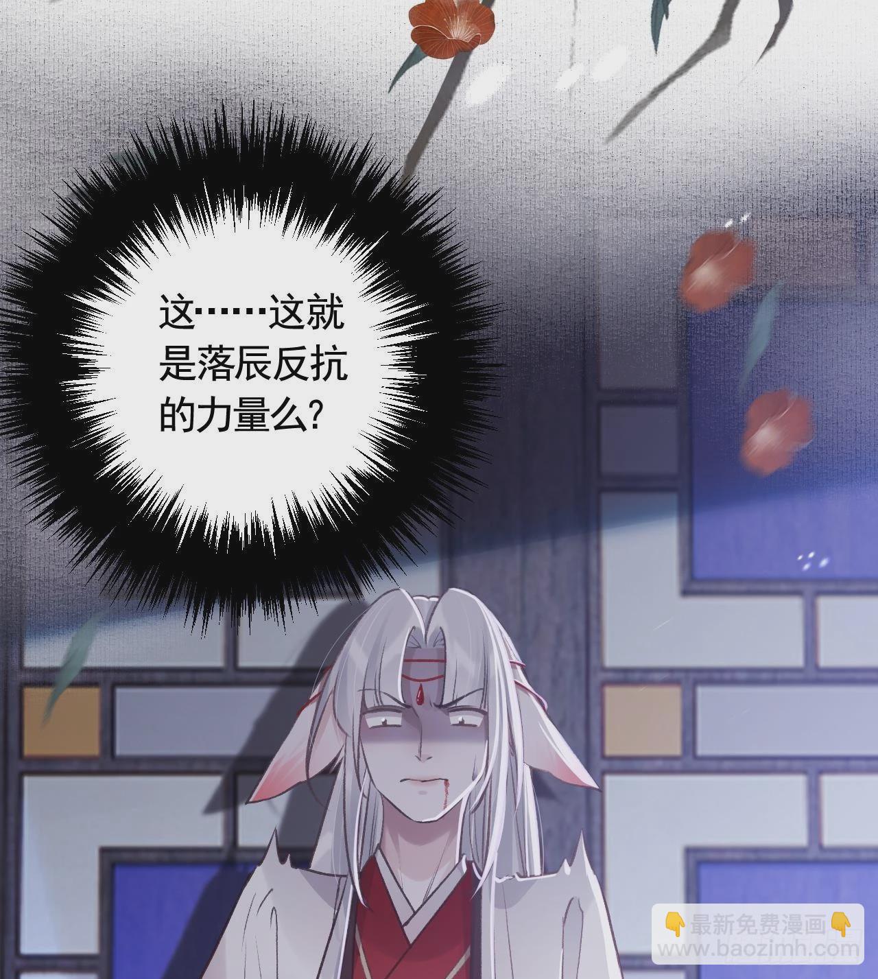 第18话  要变大老虎了！73