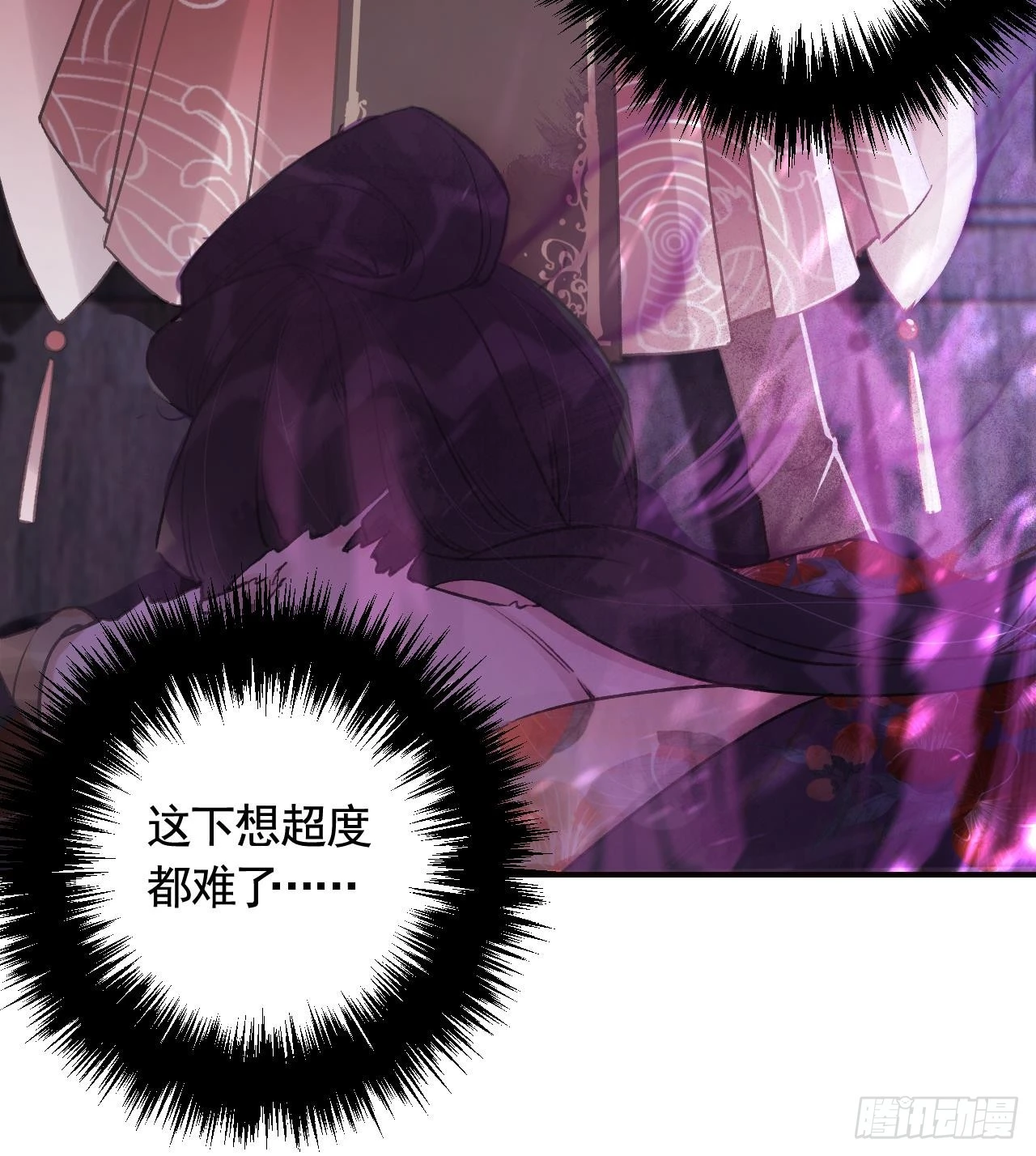 第18话  要变大老虎了！75