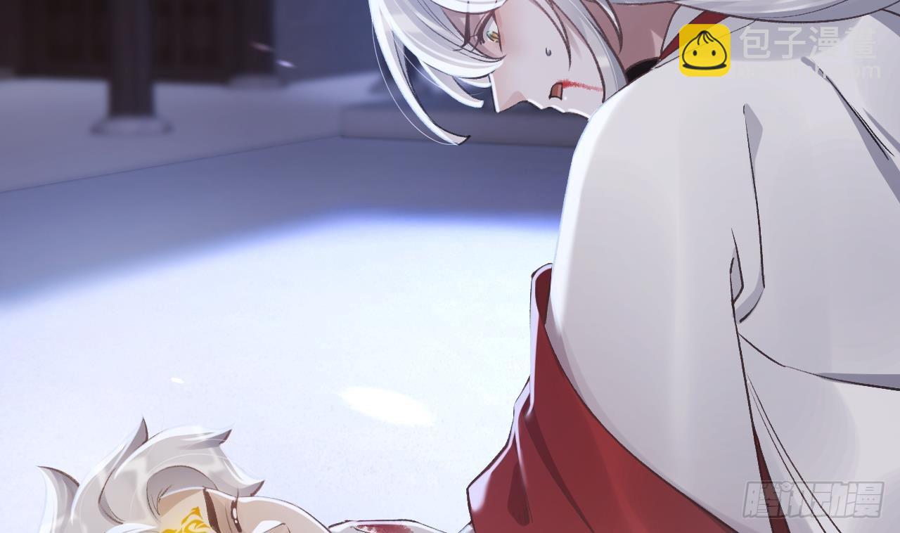 第18话  要变大老虎了！79