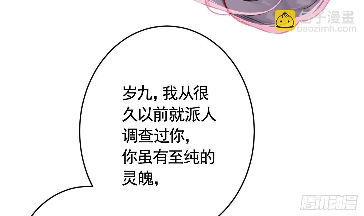 第18话  要变大老虎了！8