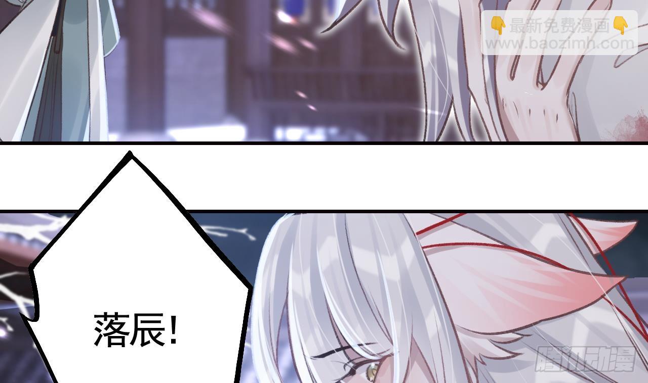 第18话  要变大老虎了！82
