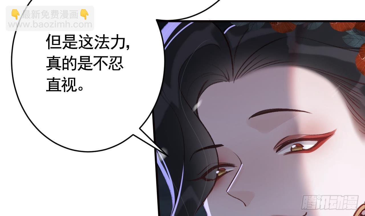 第18话  要变大老虎了！9