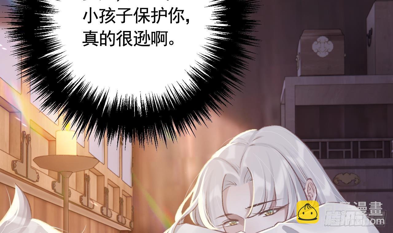 第18话  要变大老虎了！93